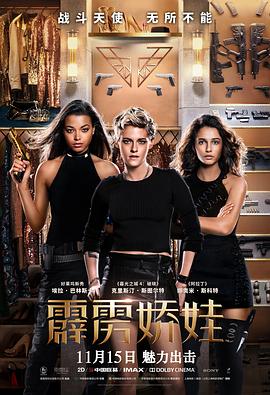 《两个女人》主视觉